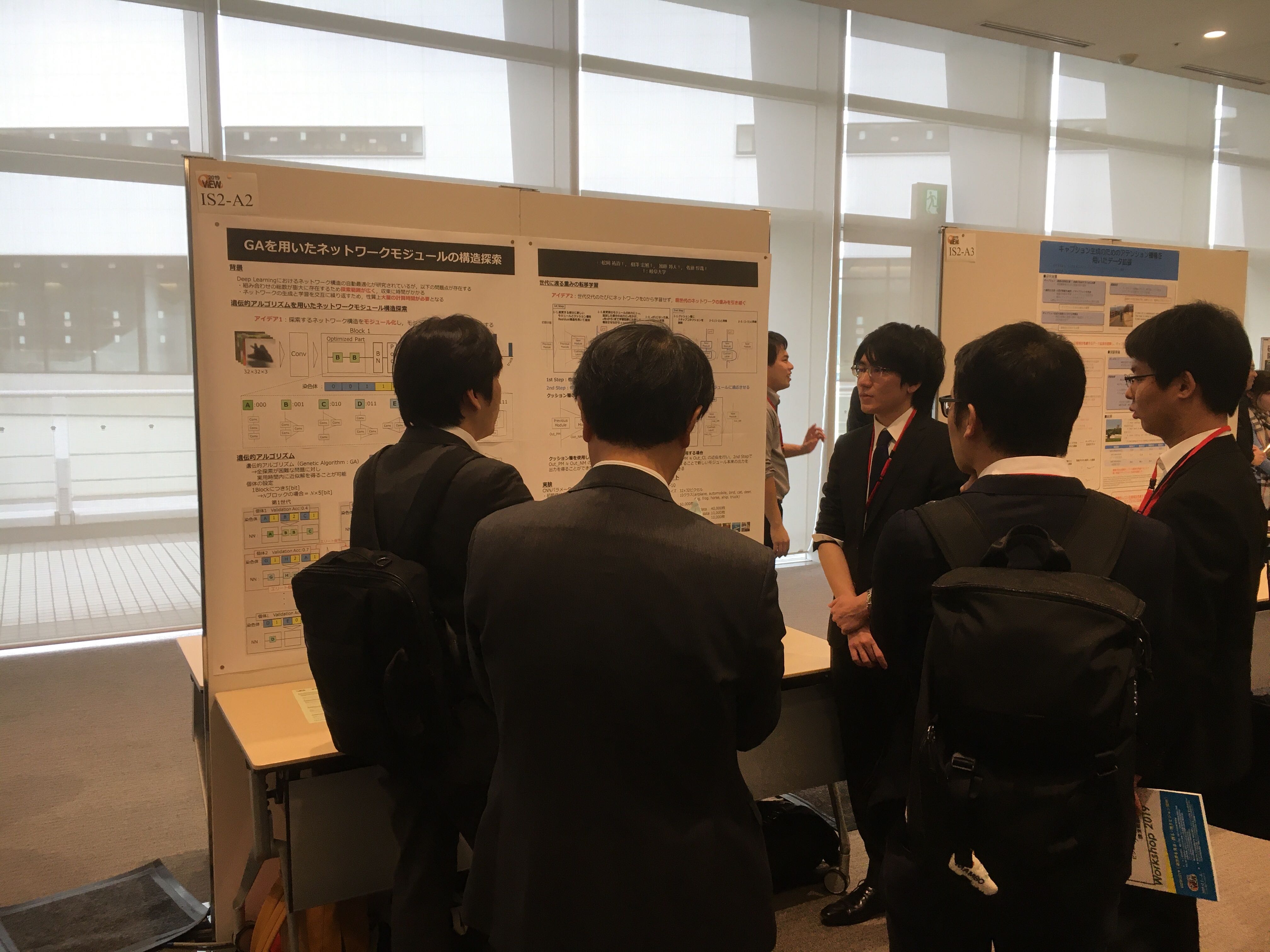 Topics | 岐阜大学工学部電気電子・情報工学科 加藤研究室