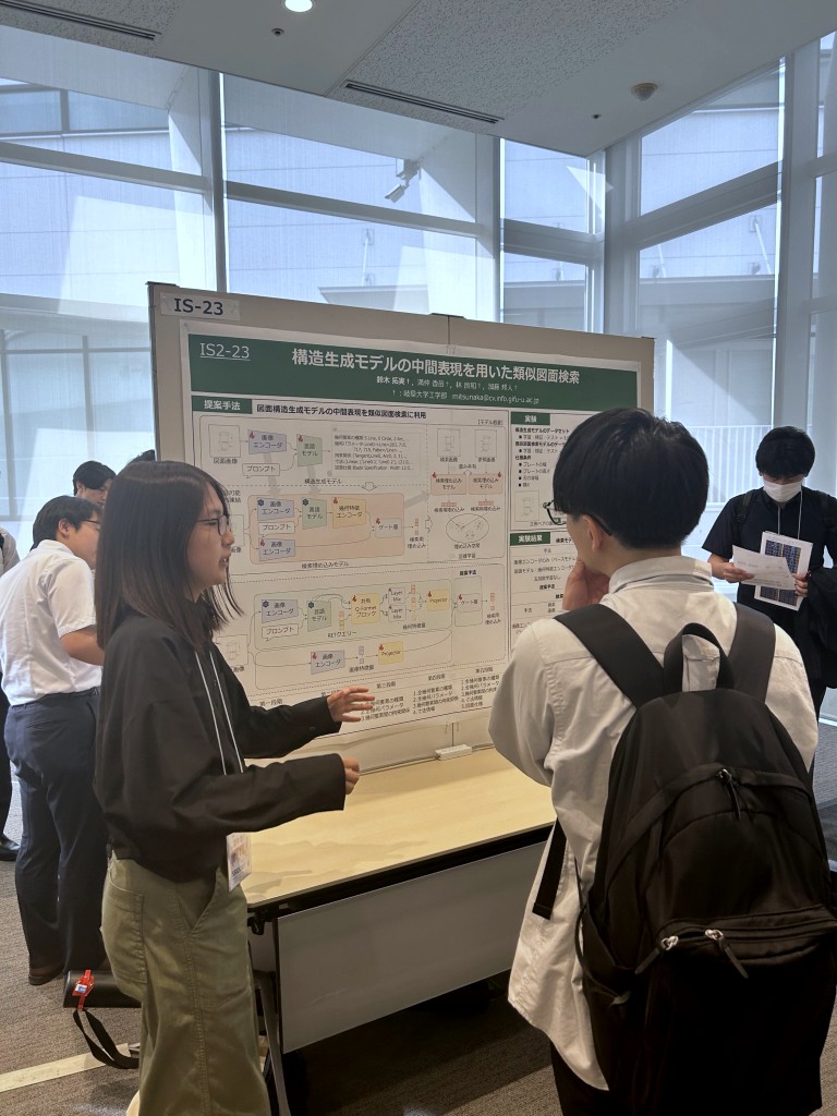 学会発表の様子
