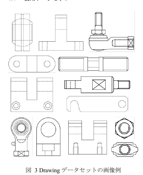 手書き図面と機械図面の例