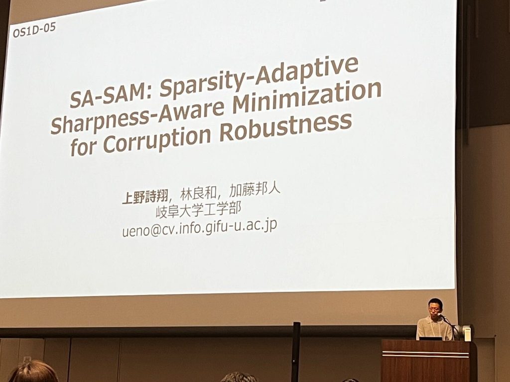 MIRU2026でのSA-SAM発表の様子